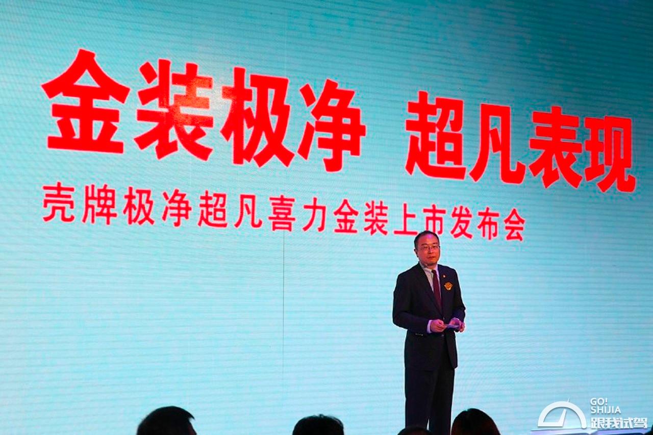 壳牌极净超凡喜力最新款,壳牌金装极净超凡喜力和美孚超金