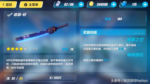 崩坏三物理输出最新排行,崩坏三现版本各个属性最强输出