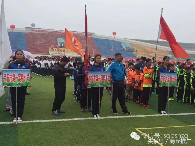 商丘青少年足球联赛,商丘市2020第五届足球青少年比赛