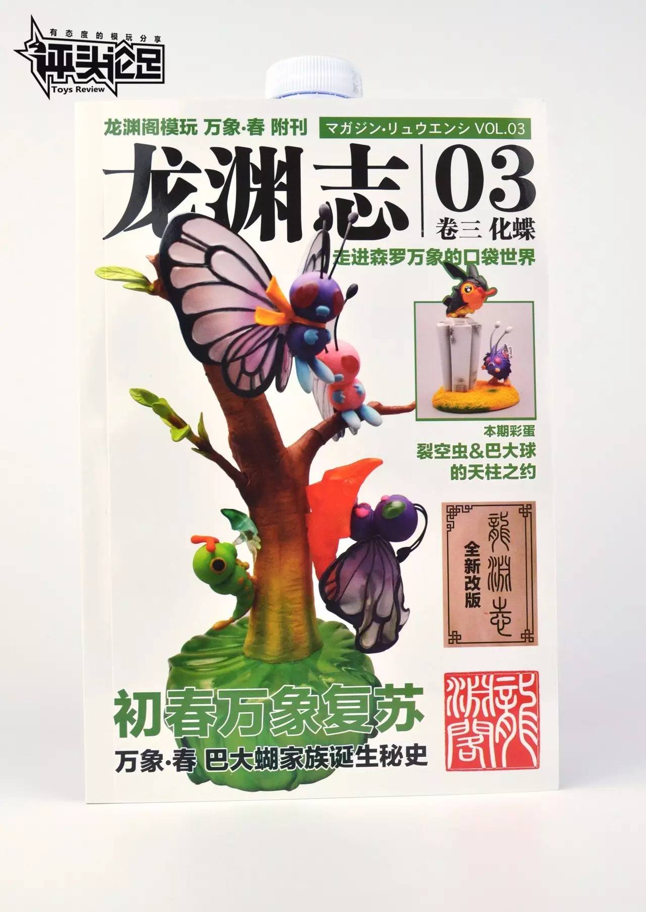 口袋妖怪巴大蝶图解,口袋妖怪巴大蝴解析