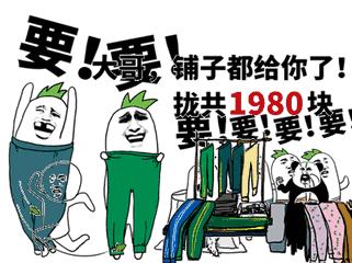 昆山暴跌,昆山今天气温最新消息