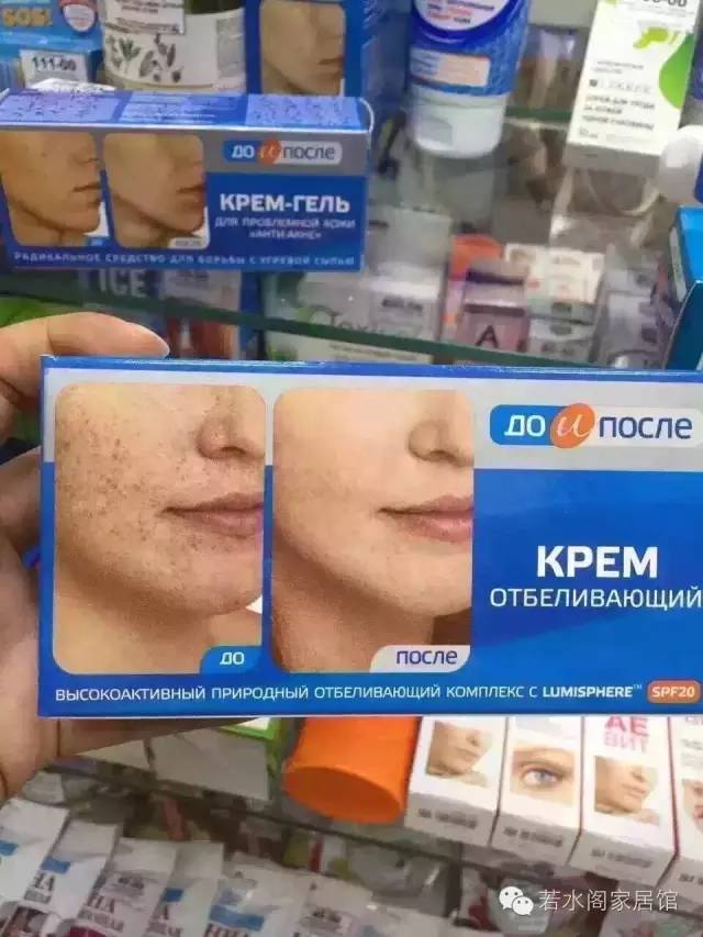 俄罗斯药品必买清单 (俄罗斯十大畅销药品)