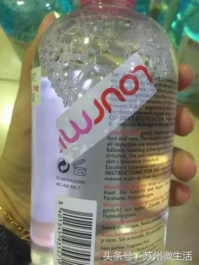 吃鲸，刚曝光，你在网上买的化妆品可能是假的