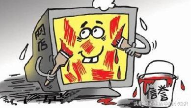 淘宝刷单兼职靠谱吗？流程违法吗