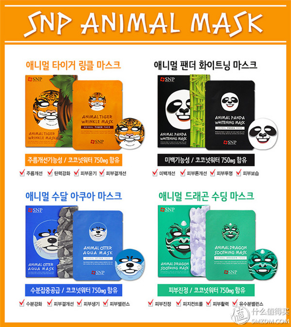 欧巴推荐的补水面膜,欧巴推荐的面膜