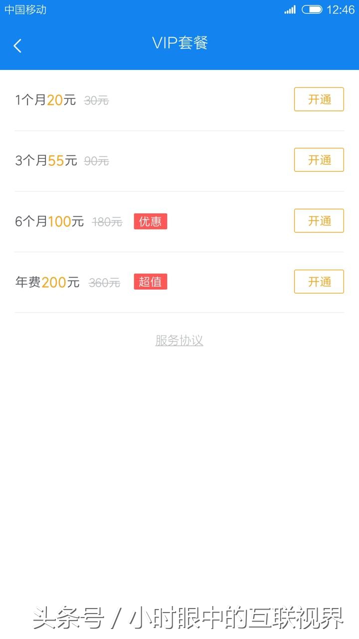 小米路由器如何设置提升网速教程,小米路由器ax3000宽带300兆