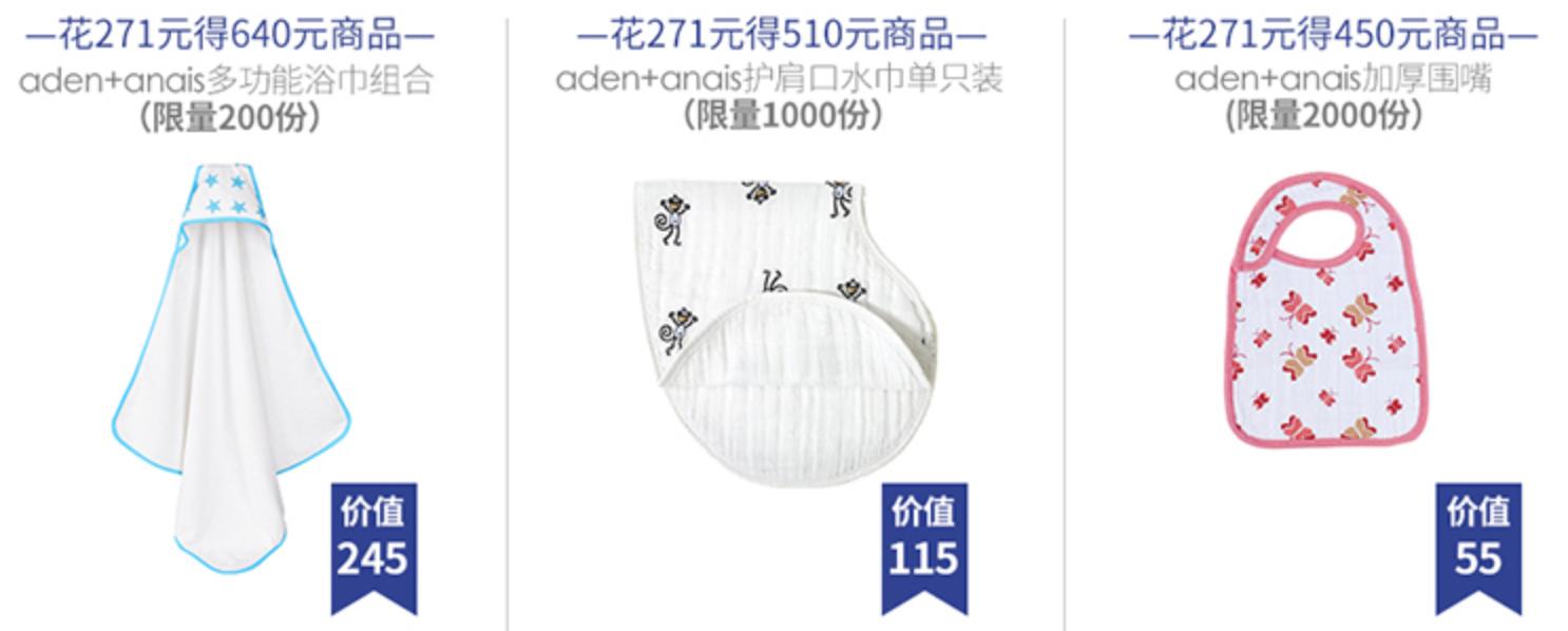 宝宝双十一囤货实用清单,孕妈妈双十一囤货