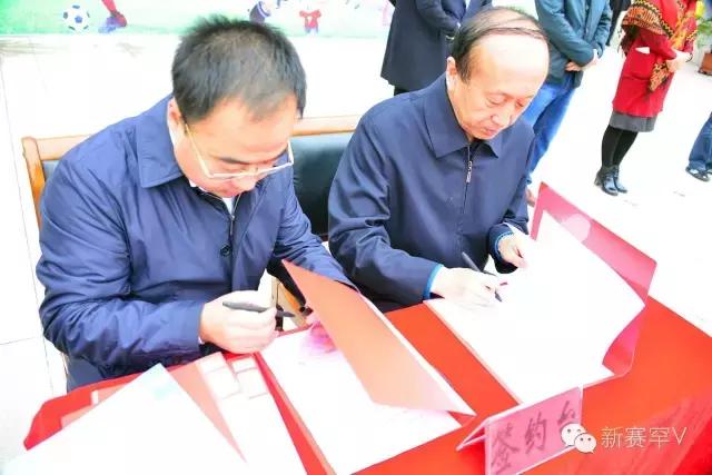 社会力量参与学校足球建设,社会志愿服务助力学校足球建设