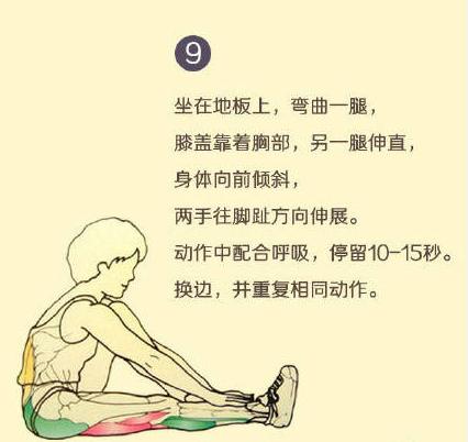 睡前4分钟全身拉筋术缓解失眠矫正驼背