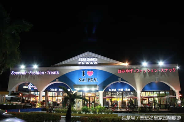 塞班岛旅游攻略2014,塞班岛旅游购物