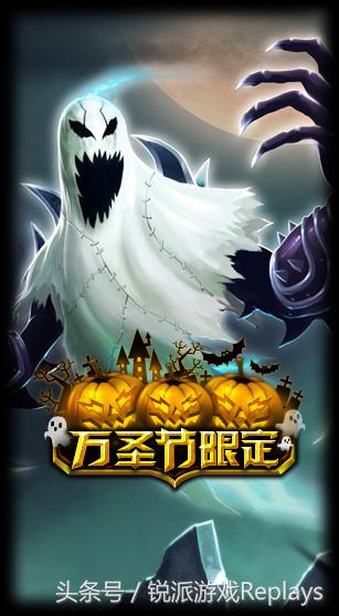 英雄联盟万圣节皮肤,英雄联盟万圣节头像