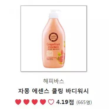 韩妆口红排行榜前十名,韩国glowpick