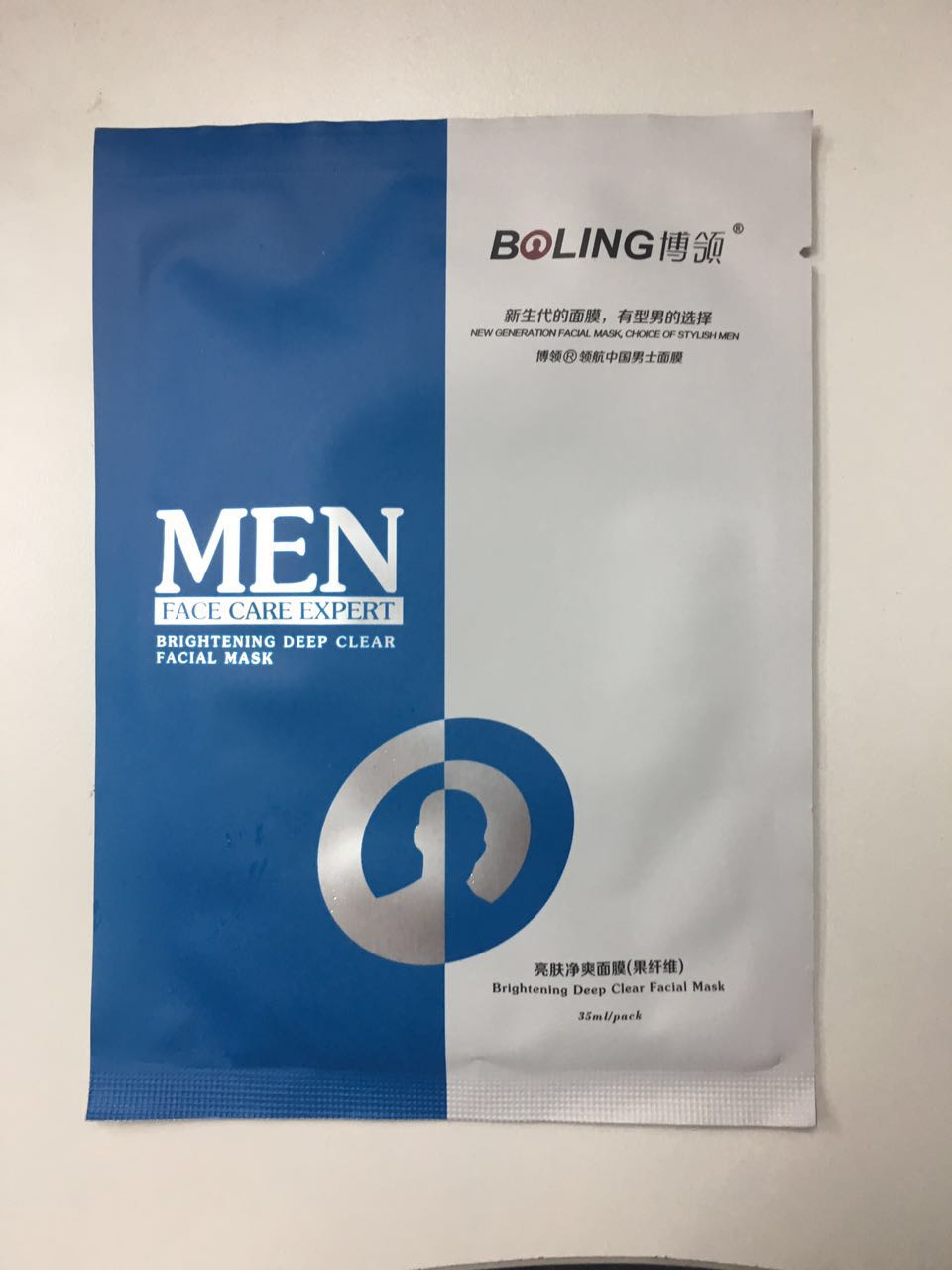 男士面膜哪个牌子性价比高,哪一款男士面膜比较好