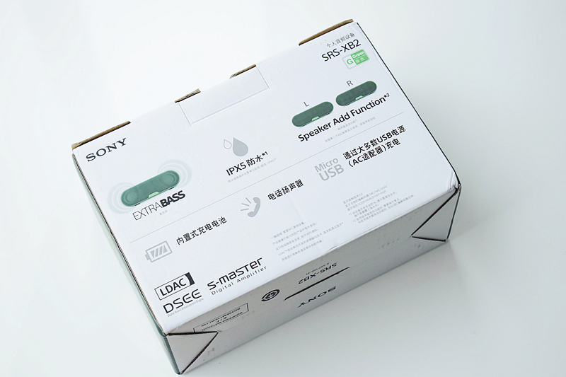 索尼srs-xb2蓝牙扬声器评测,索尼蓝牙音箱srs-xb13音质实测