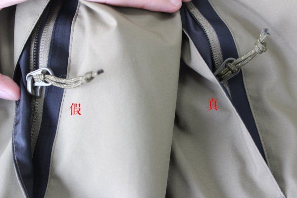 真假始祖鸟LEAFFusionjacket棉服最全测评!