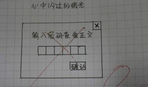 只有你想不到没有我做不到的素材,只有你想不到没有我做不到的诗句