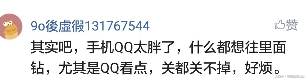 手机qq左侧功能怎么关闭,手机qq多窗口怎么关