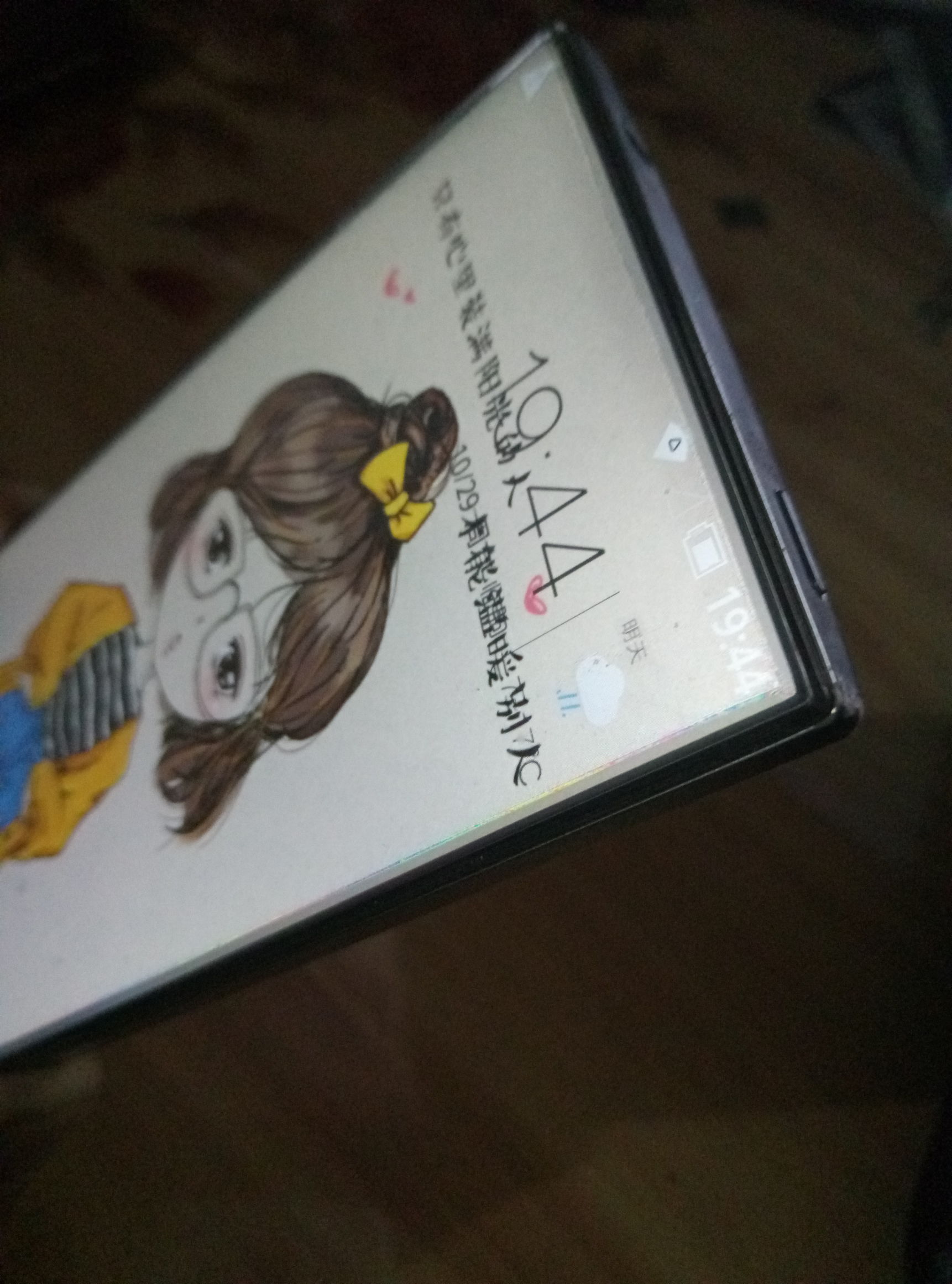 200淘电脑,夏普305sh手机评测