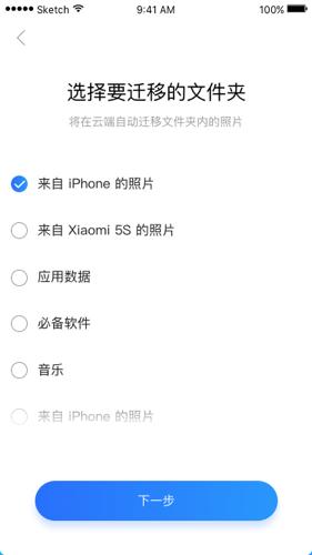 360安全云盘怎么转移数据,如何快速刷移动云盘