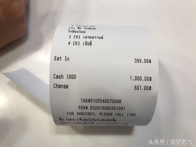 泰国肯德基炸鸡,肯德基中国vs泰国