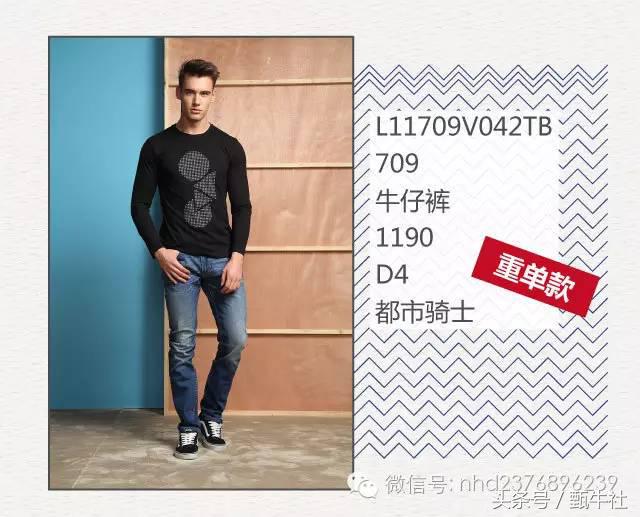 lee春季新品,lee新品春夏款