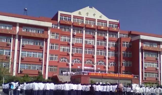 沈阳26所重点高中排名,辽宁省9所重点高中