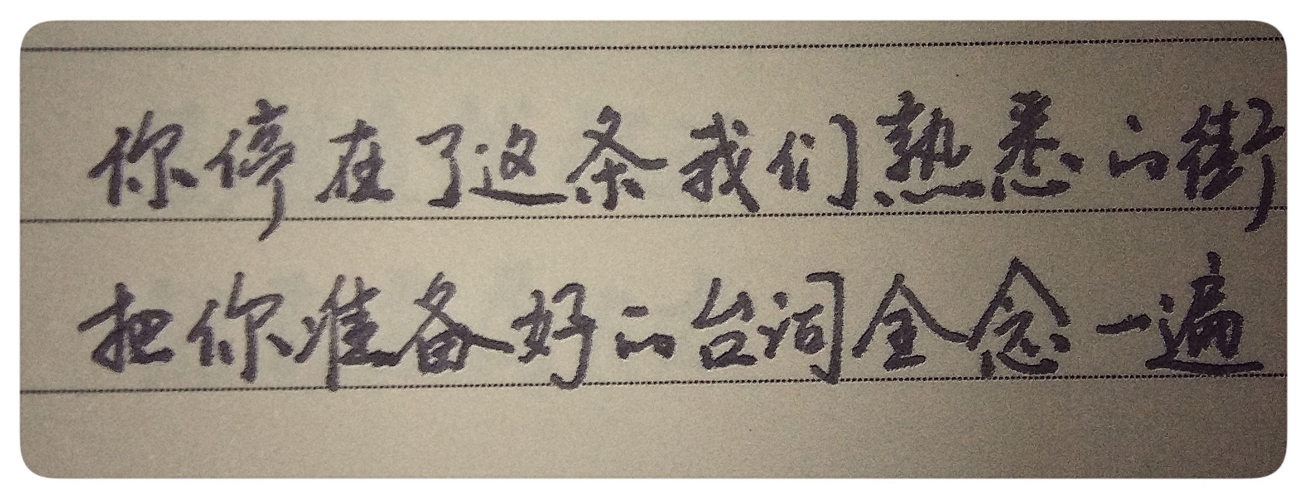 薛之谦你还要我怎样歌词含义,薛之谦你还要我怎样在线听