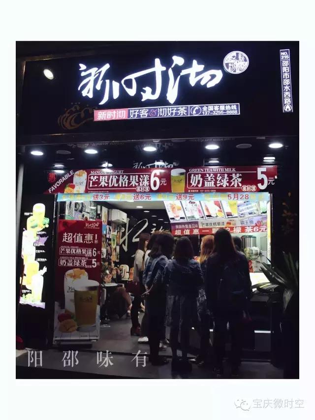 邵阳小吃第一名,邵阳小吃超级推荐