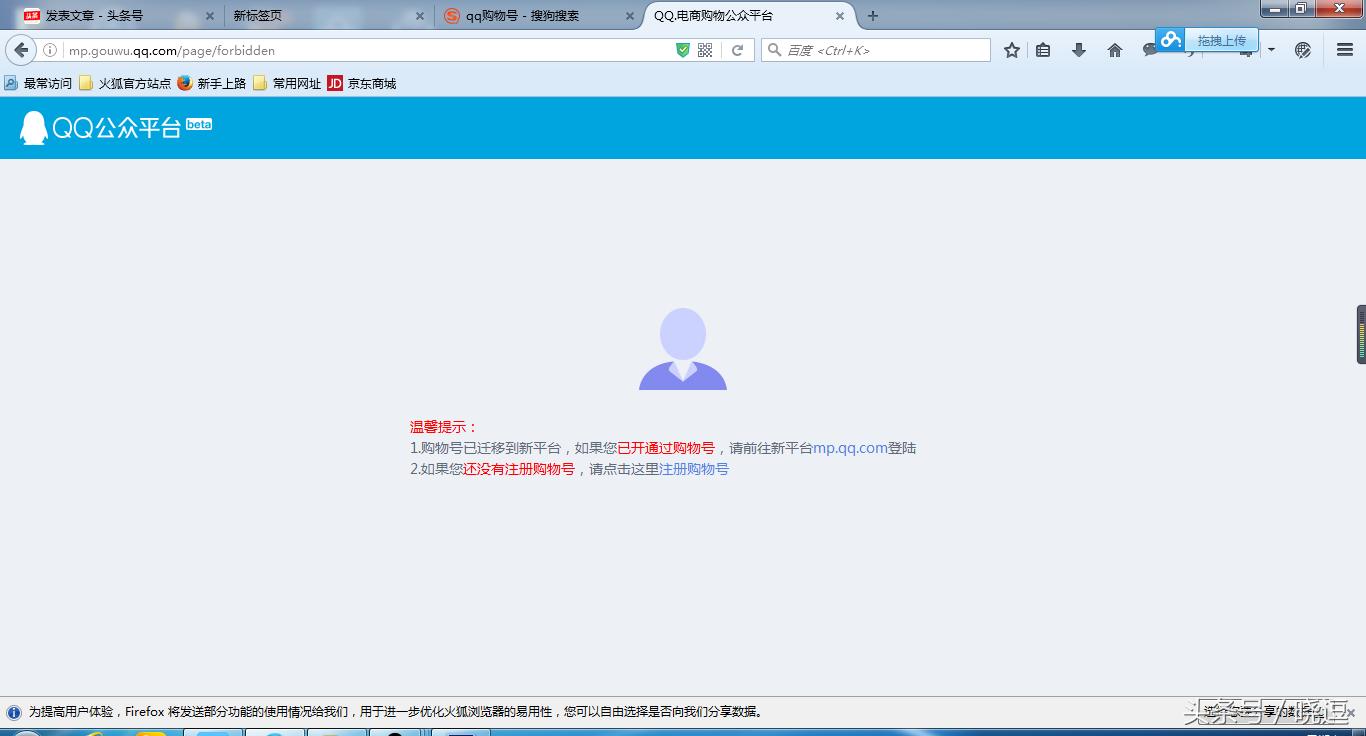 当下最有效的qq引流套路小合集 (QQ购物号如何开通)