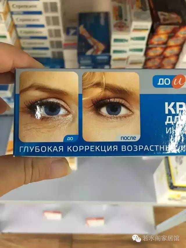 俄罗斯药品必买清单 (俄罗斯十大畅销药品)