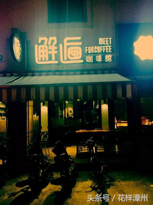 漳州青年路,来了你就走不了!