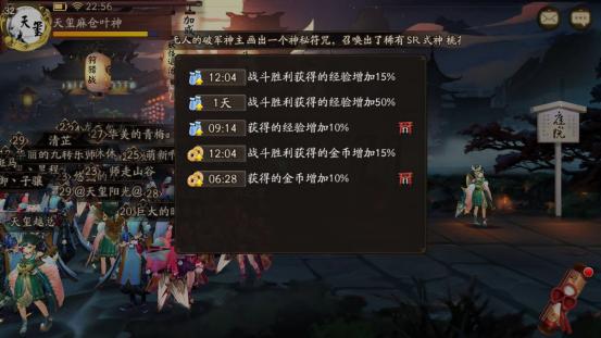 阴阳师如何快速获得御魂升级材料,阴阳师式神40级后怎么升级