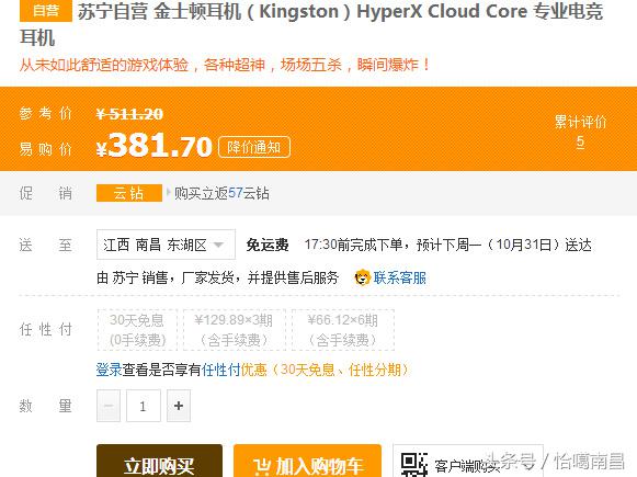 双十一剁手你还需要知道这些,双11还没到就开始剁手过瘾了