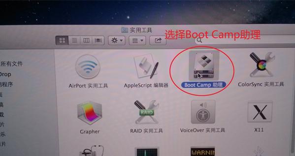 windows7如何安装netframework,苹果笔记本安装windows7系统白屏