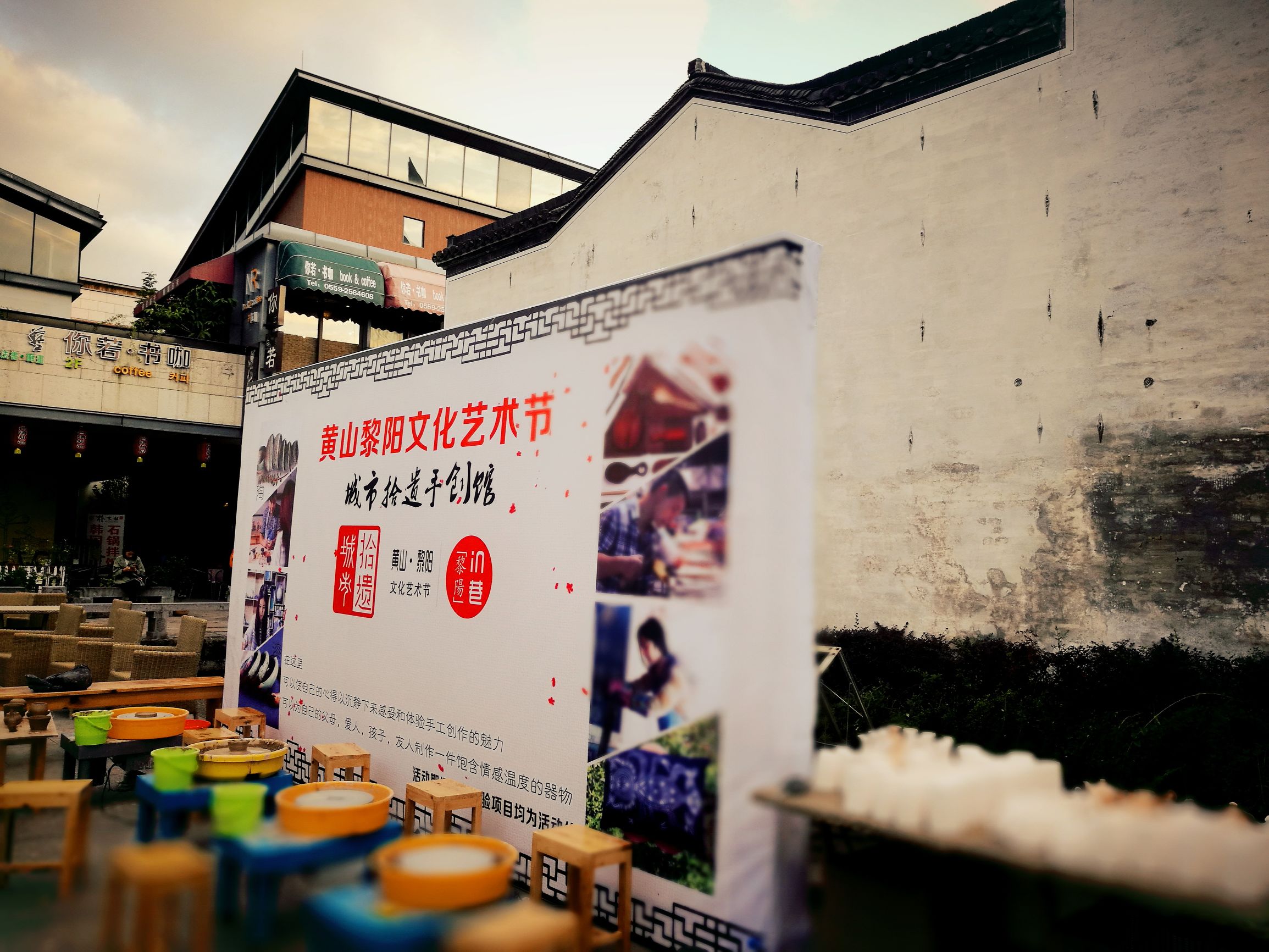 丁香姑娘的油纸伞,黄山黎阳in巷客栈