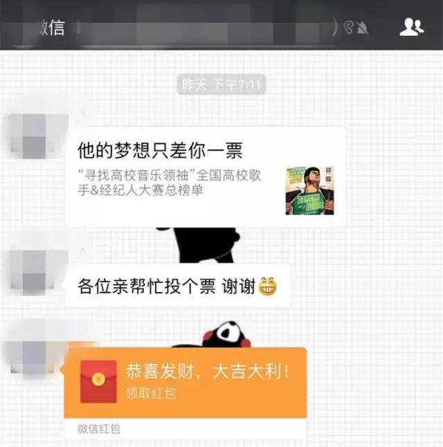 微信新功能红包激活,微信红包又出新玩法