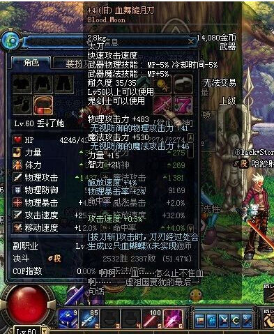 只有老玩家才知道的强力五件装备,只有资深老玩家才认识这些装备