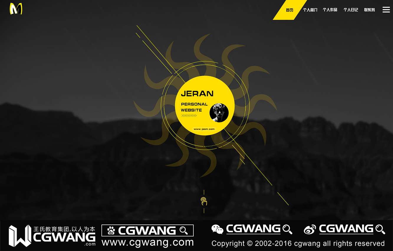 成为ui设计师的三期目标,如何成为ui设计师