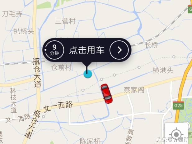 优步和滴滴之战,优步被滴滴反超