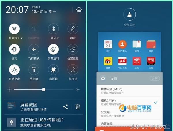 魅蓝5报价参数配置情况,魅蓝5到底值不值得买