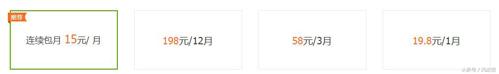 哪个视频网站会员比较划算,视频网站会员为什么还要花钱买
