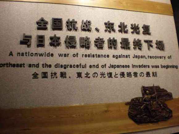 沈阳东北第一大城市,沈阳东北第一的地方