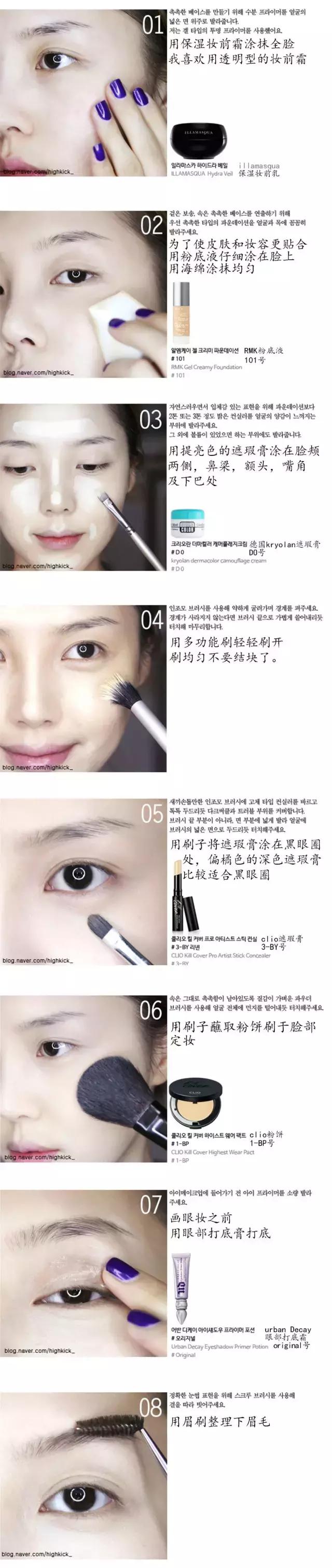 日常妆教程初学者pony,pony化妆方法大全