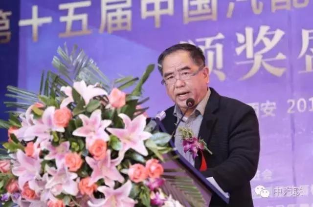 第十五届中国品牌颁奖盛典,中国汽配供应链颁奖典礼