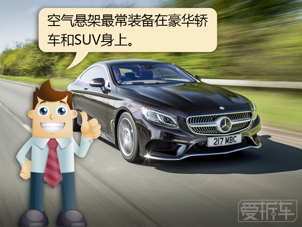带空气悬架的有哪些车型,百万车才拥有的空气悬架