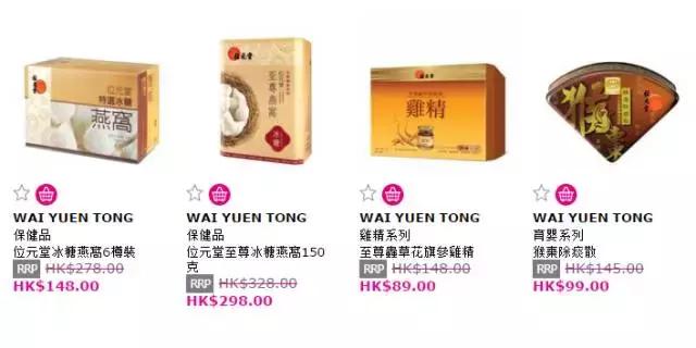 为什么香港护肤品比内地便宜,为什么香港屈臣氏东西都比较贵