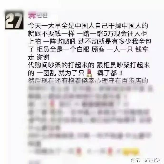 韩国人抢着买的中国护肤品,中国人疯抢外国货