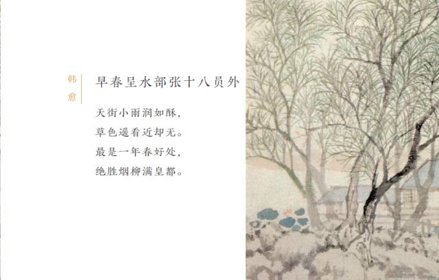 遥看（kān）瀑布挂前川——古诗的字读音，你都读对了吗？