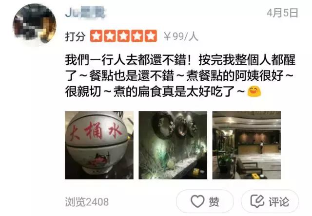 厦门正宗古法推拿,厦门原始点推拿