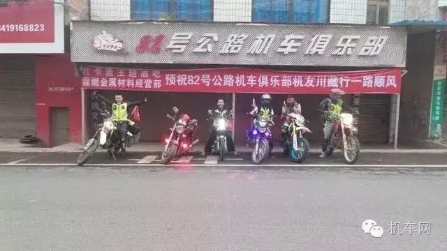 车友点滴故事,车友的个人风采